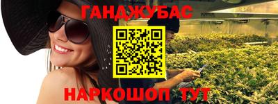 бутират Апрелевка