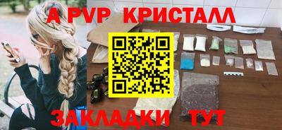 2c-b Волжский