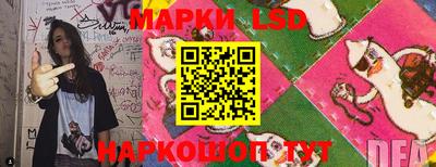 кристаллы Апрелевка