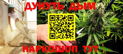 бутират Апрелевка