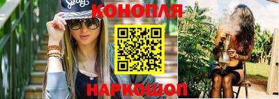 таблы Апшеронск