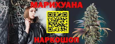 таблы Апшеронск