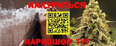 таблы Апшеронск