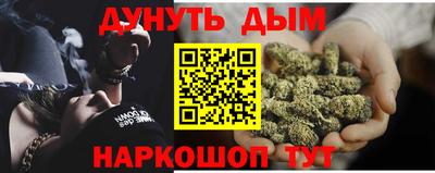 таблы Апшеронск