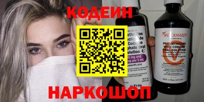 кристаллы Апрелевка