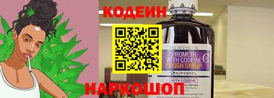 таблы Апшеронск