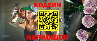 таблы Апшеронск