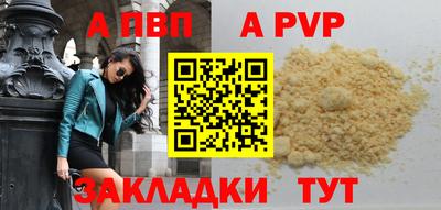 кристаллы Апрелевка