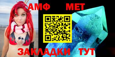 таблы Апшеронск