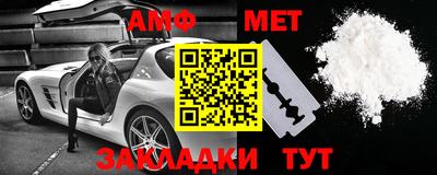 mdma Апшеронск