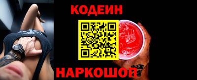 таблы Апшеронск