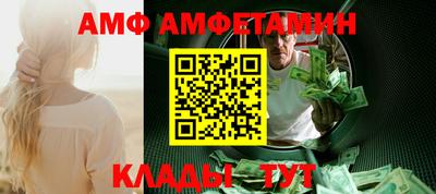 таблы Апшеронск