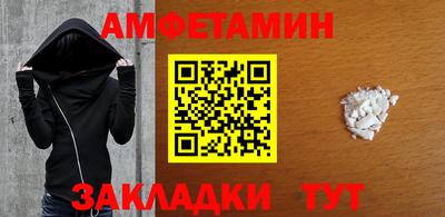 mdma Апшеронск