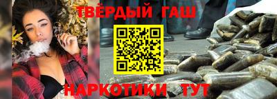 кристаллы Апрелевка