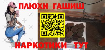 кристаллы Апрелевка