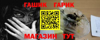 ГАЛЛЮЦИНОГЕННЫЕ ГРИБЫ Волгодонск