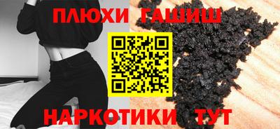 бутират Апрелевка