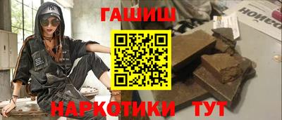 бутират Апрелевка