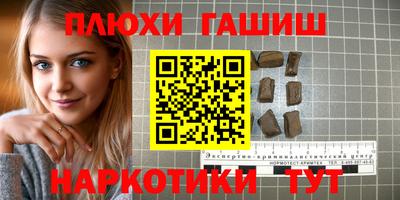 бутират Апрелевка