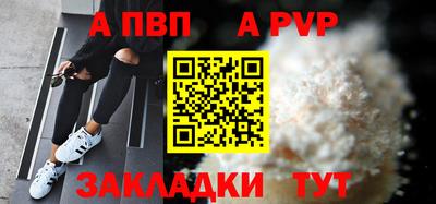 бутират Апрелевка