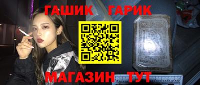 кристаллы Апрелевка
