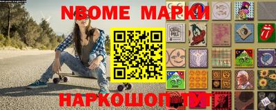 бутират Апрелевка