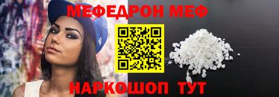 mdma Апшеронск