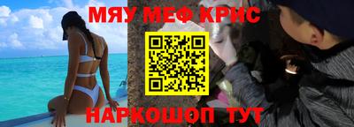 кристаллы Апрелевка