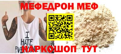 mdma Апшеронск