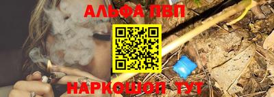 бутират Апрелевка