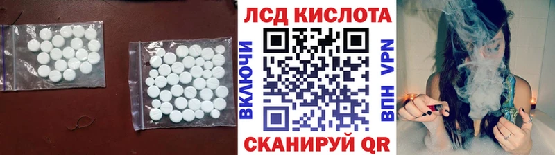 Лсд 25 экстази ecstasy  гидра   Великий Новгород 