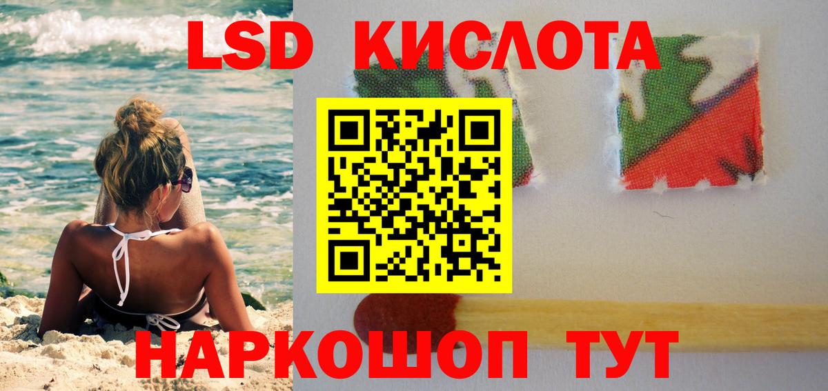 Великий Новгород  Лсд 25 экстази кислота  Вход с VPN 