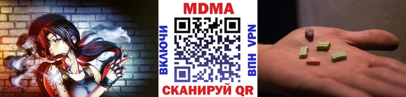 MDMA VHQ  Великий Новгород 