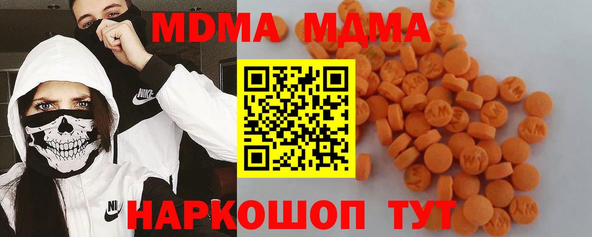 Бошки Шишки Великий Новгород