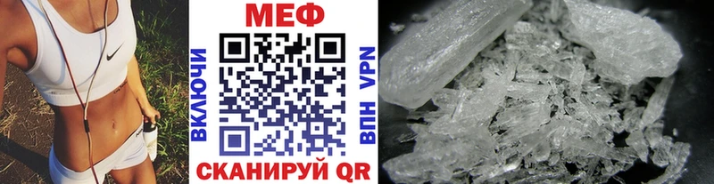 Меф мука  как найти закладки  Великий Новгород 