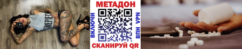 МЕТАДОН VHQ  нарко площадка наркотические препараты  Великий Новгород 