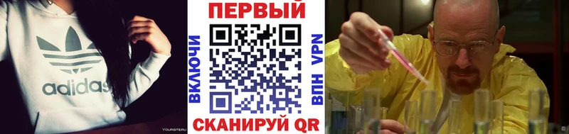 МЕТАМФЕТАМИН Methamphetamine  Великий Новгород 