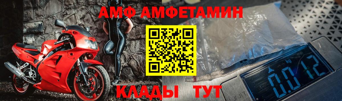 Первитин пудра Великий Новгород