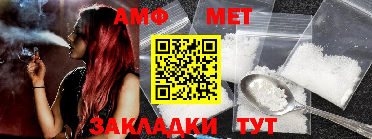 Первитин кристалл  Великий Новгород 