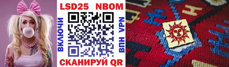 магазин    Великий Новгород  Марки 25I-NBOMe 1500мкг 
