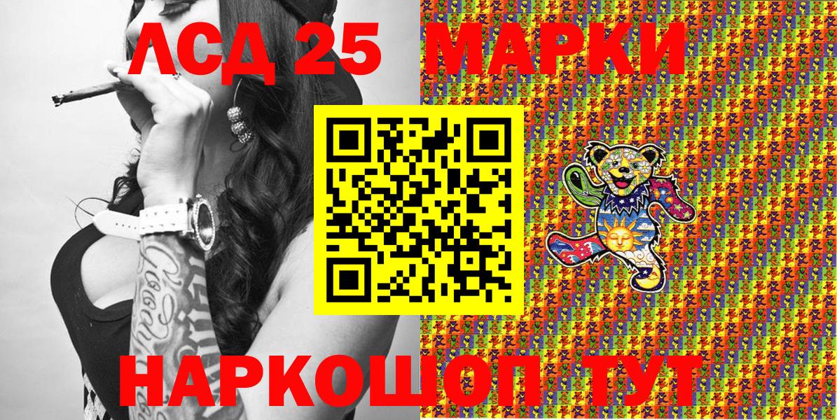 Наркотические марки 1500мкг Великий Новгород