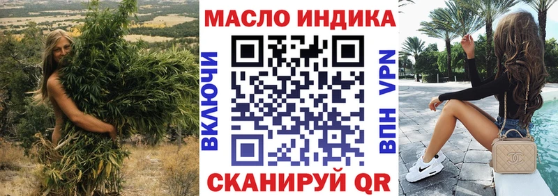 купить   KRAKEN зеркало  Дистиллят ТГК THC oil  Великий Новгород 