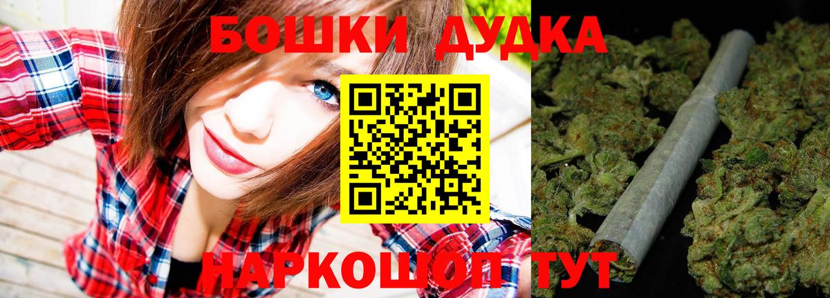 МАРИХУАНА  Альфа ПВП СОЛЬ   Великий Новгород  Гашиш  Меф   МЕТ  Гашиш  Вход с VPN 