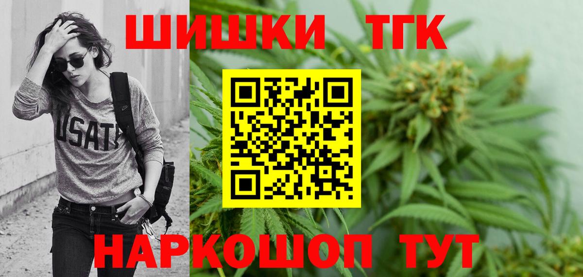 Марихуана сатива  Марихуана LSD WEED  Вход с VPN  Великий Новгород  Бошки Шишки гибрид 