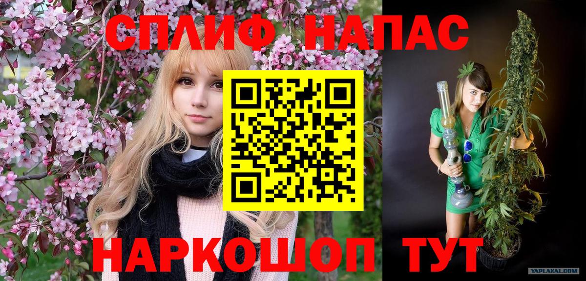 Канабис индика Великий Новгород