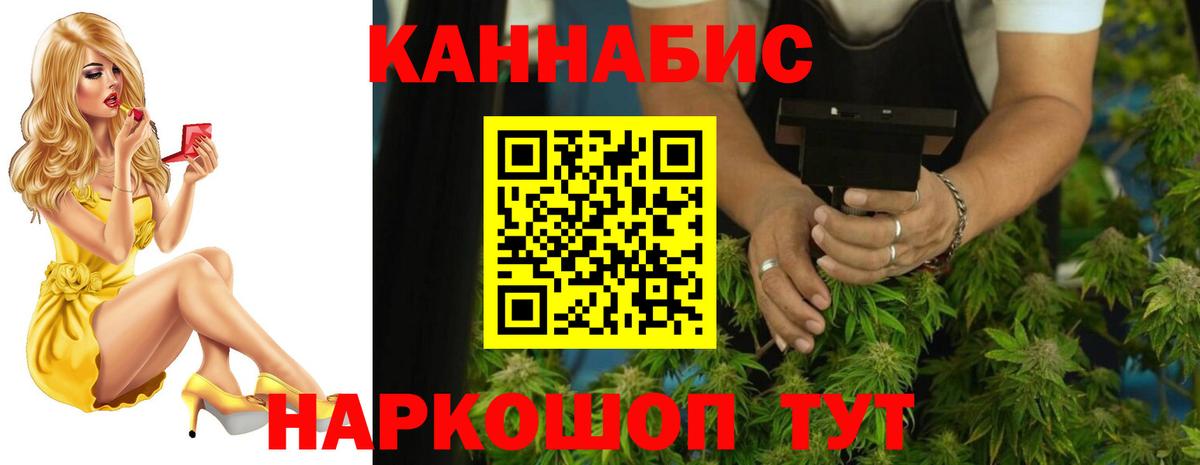 Каннабис VHQ  Великий Новгород  МАРИХУАНА план  Марихуана MAZAR 