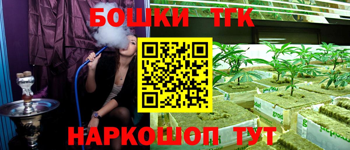 Марихуана конопля Великий Новгород